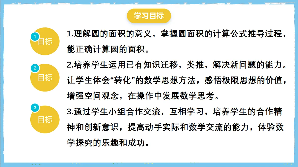 17284385第2页