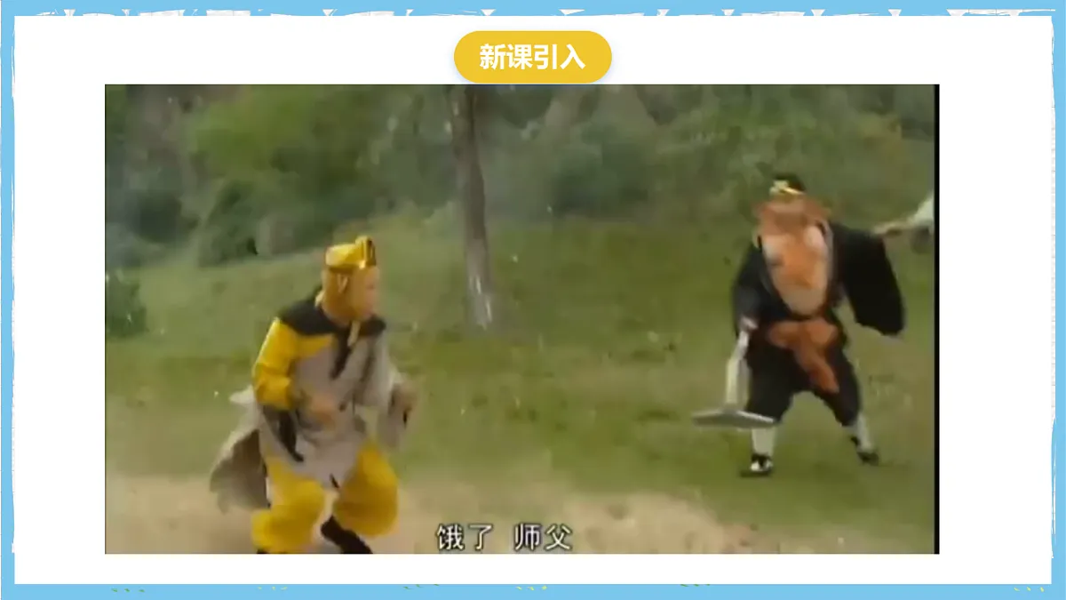 17284385第3页