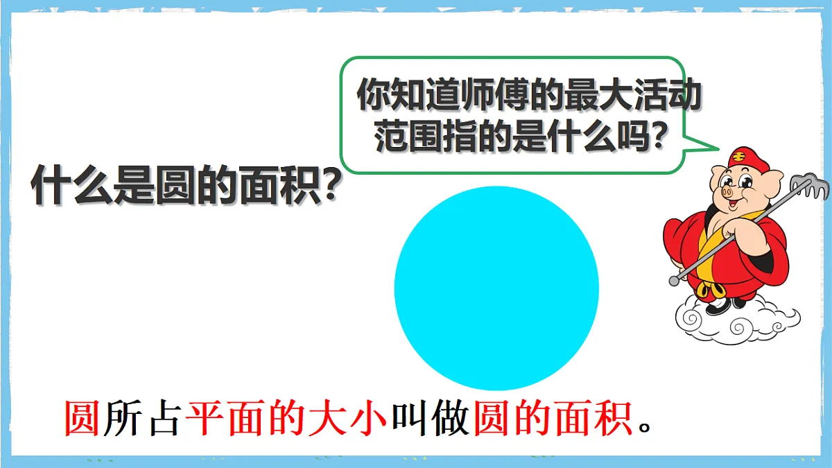 17284385第4页