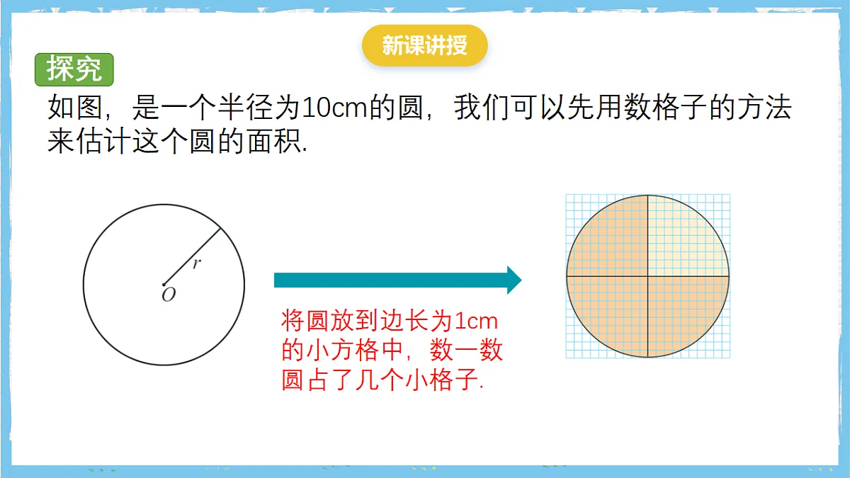 17284385第5页