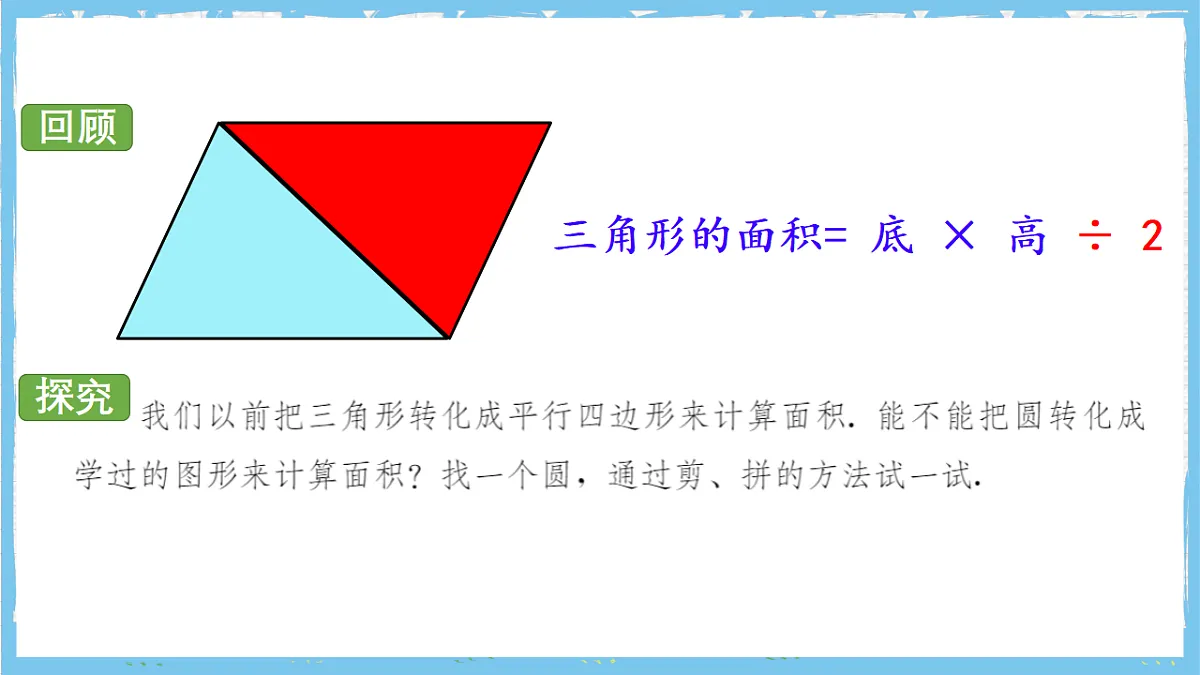 17284385第8页