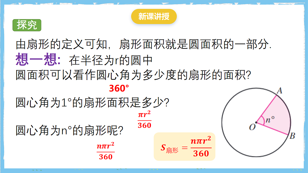 17284386第5页