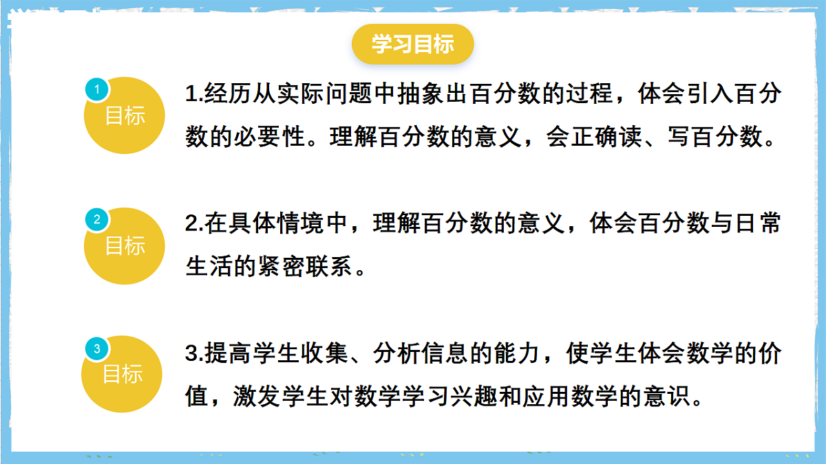 17284394第2页