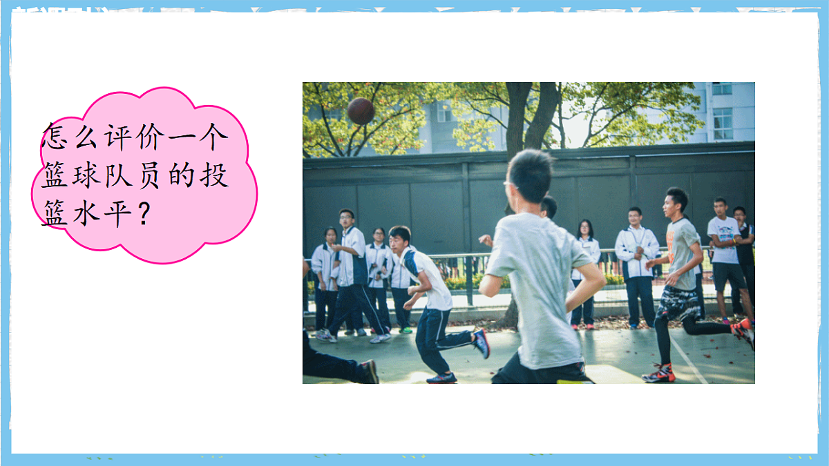 17284394第5页