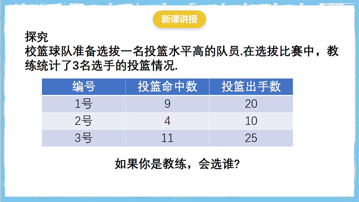 17284394第6页