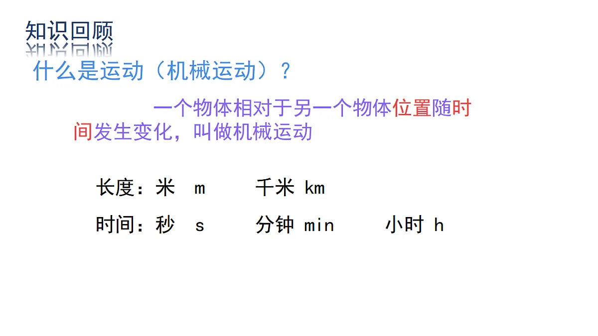 17284524第2页