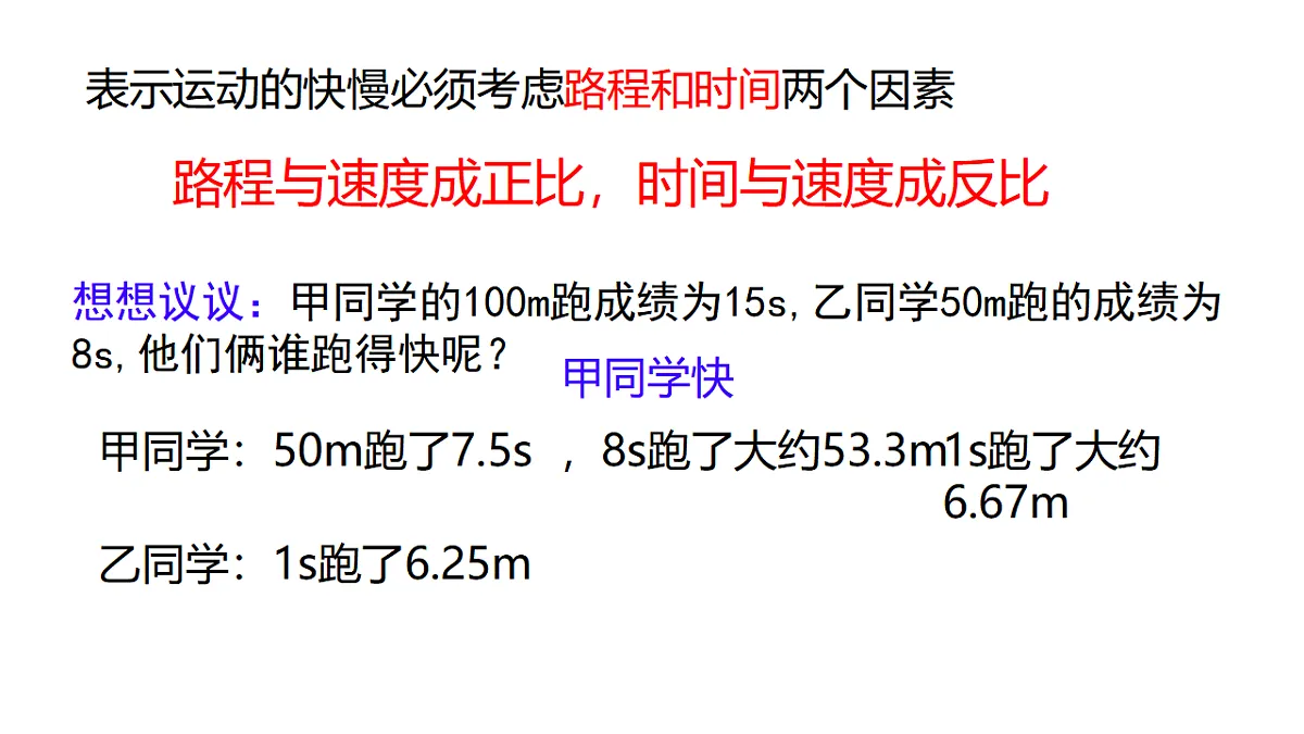 17284524第5页