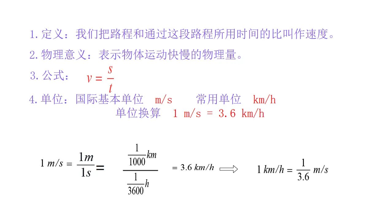 17284524第7页