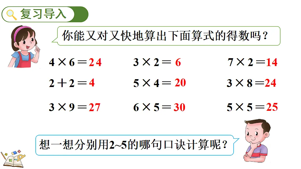 17284599第2页