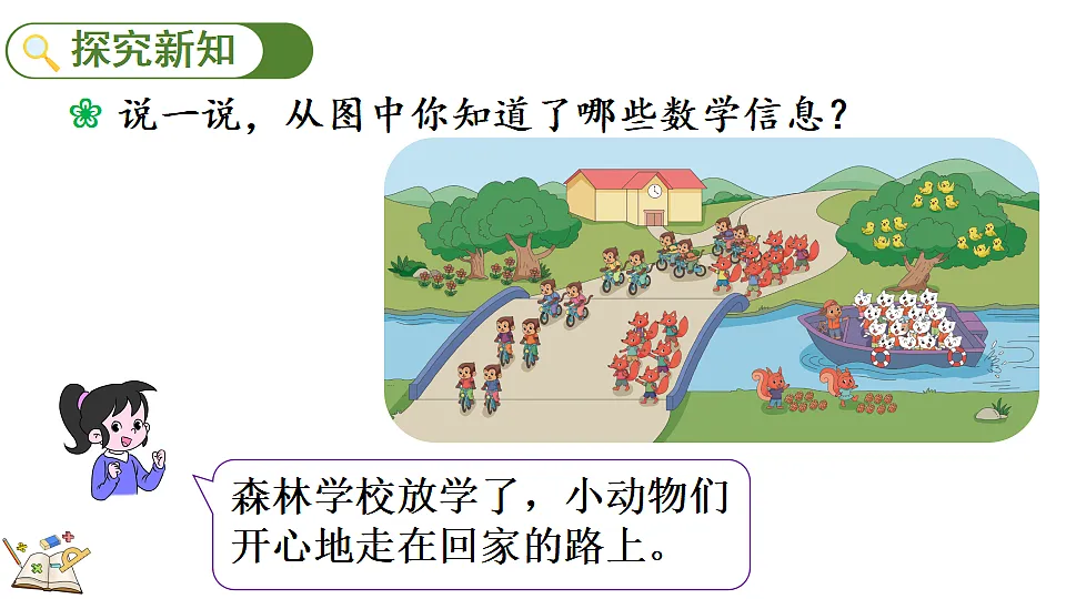 17284599第3页