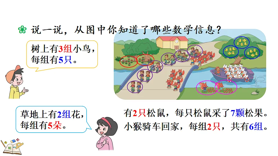 17284599第4页