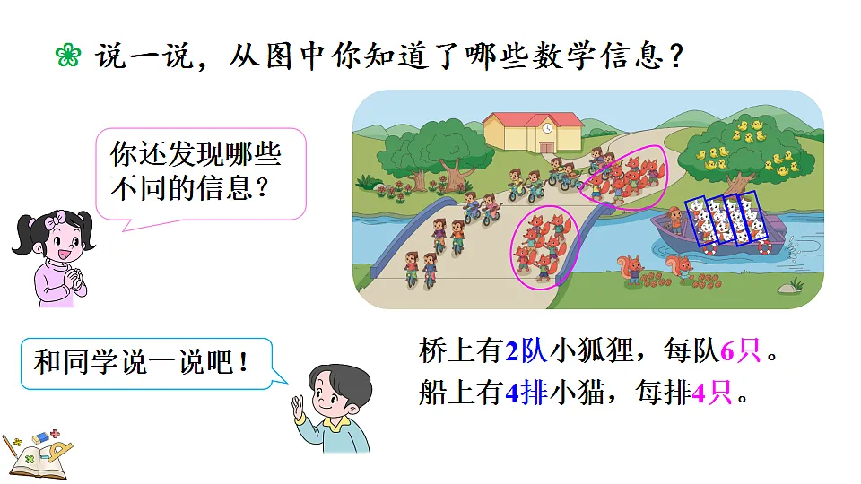 17284599第5页