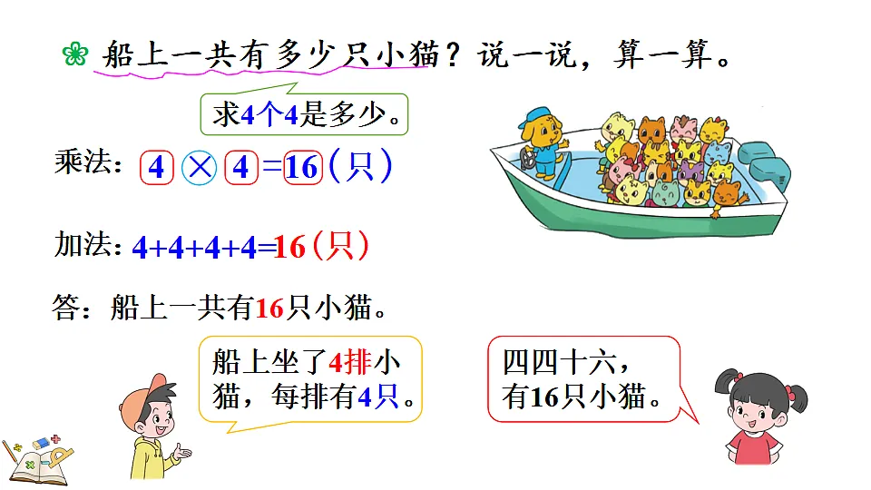 17284599第6页