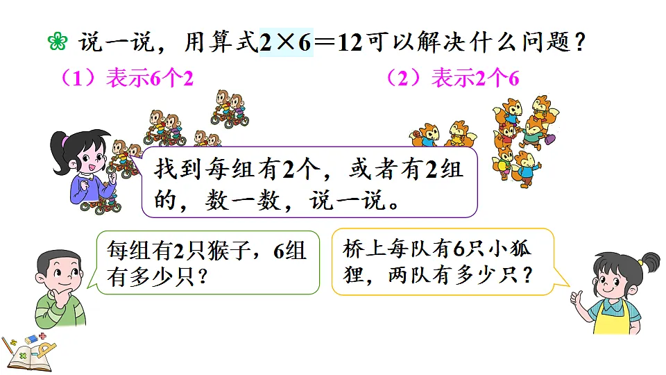 17284599第7页