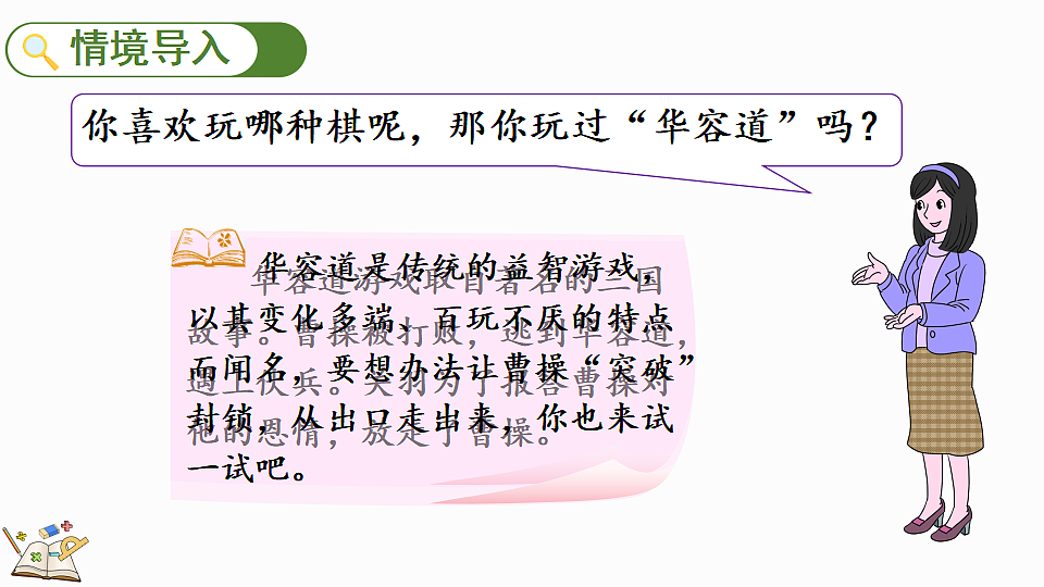 17284601第2页