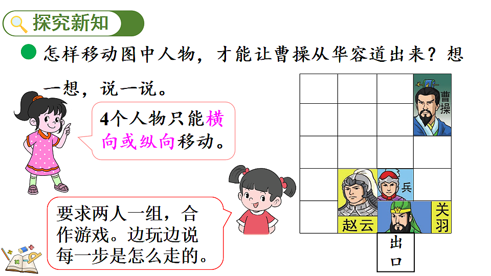 17284601第3页