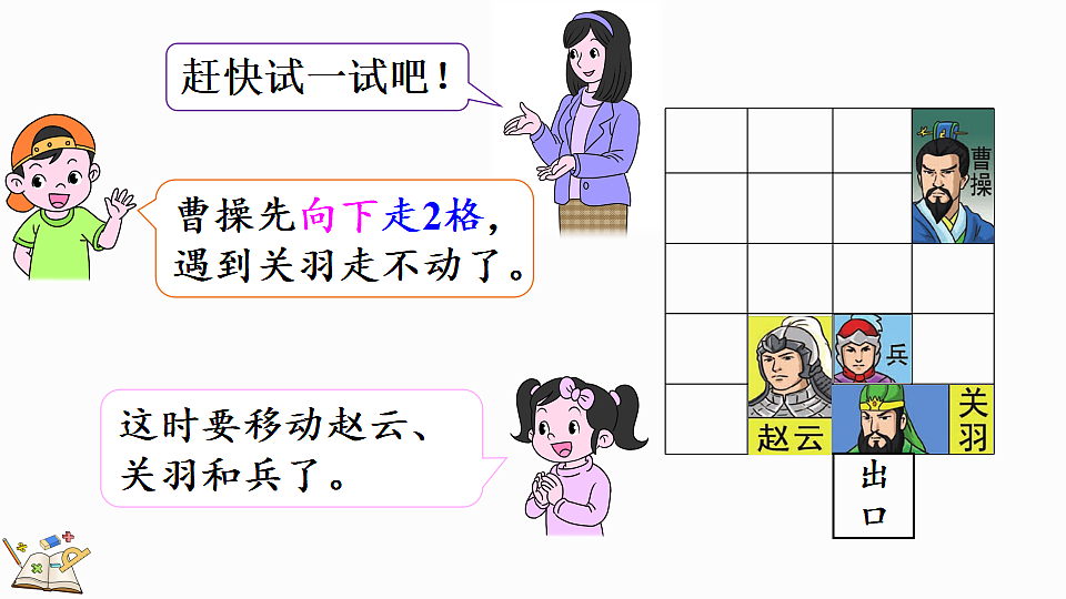 17284601第4页