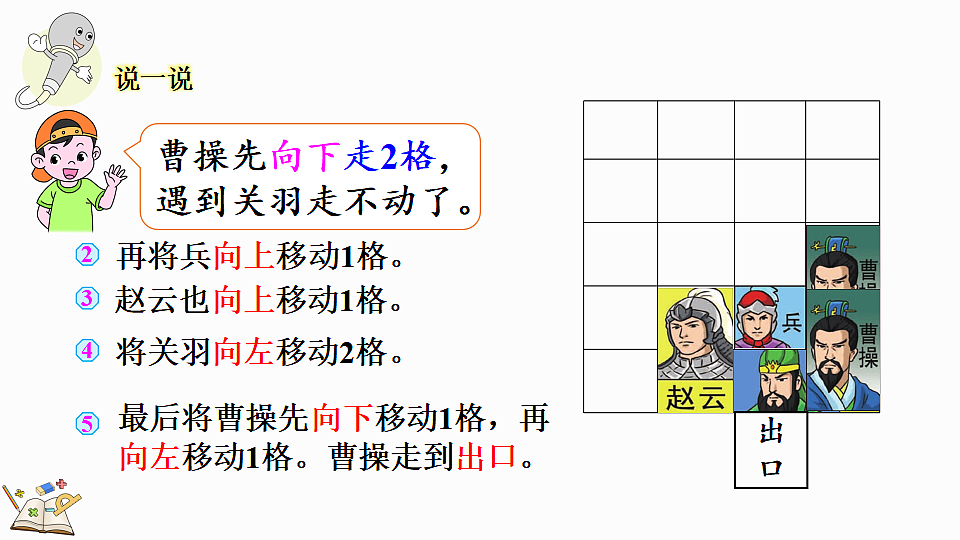 17284601第5页
