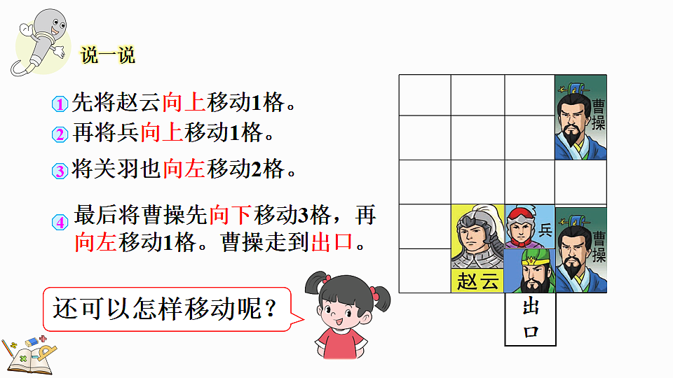 17284601第6页