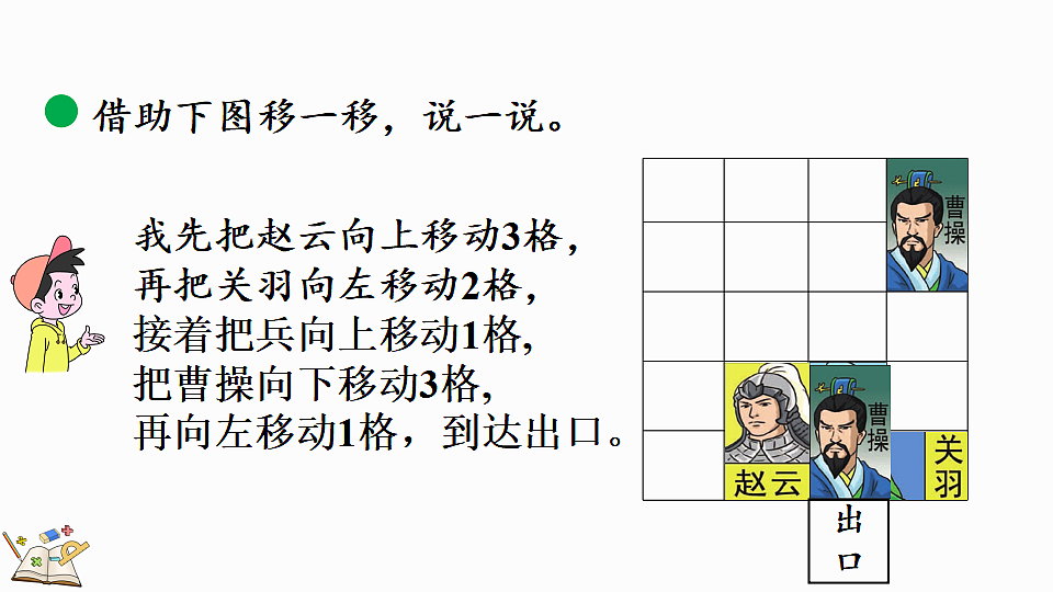 17284601第7页