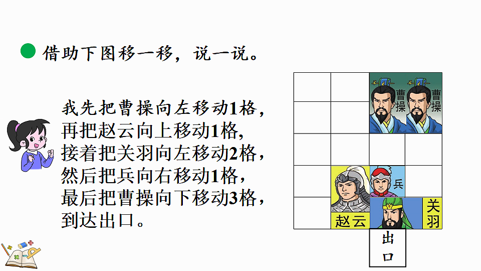 17284601第8页