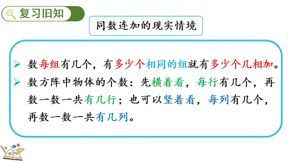 17284692第2页