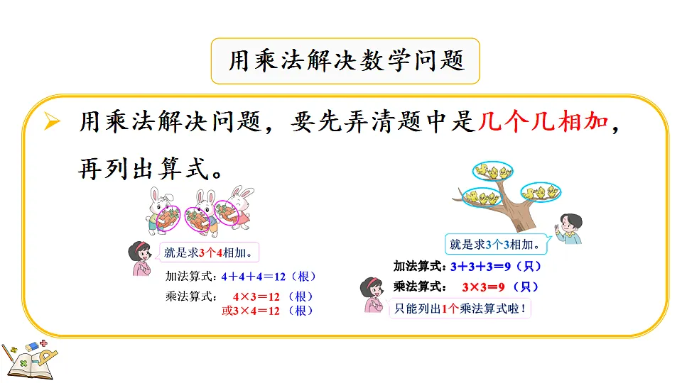 17284692第6页
