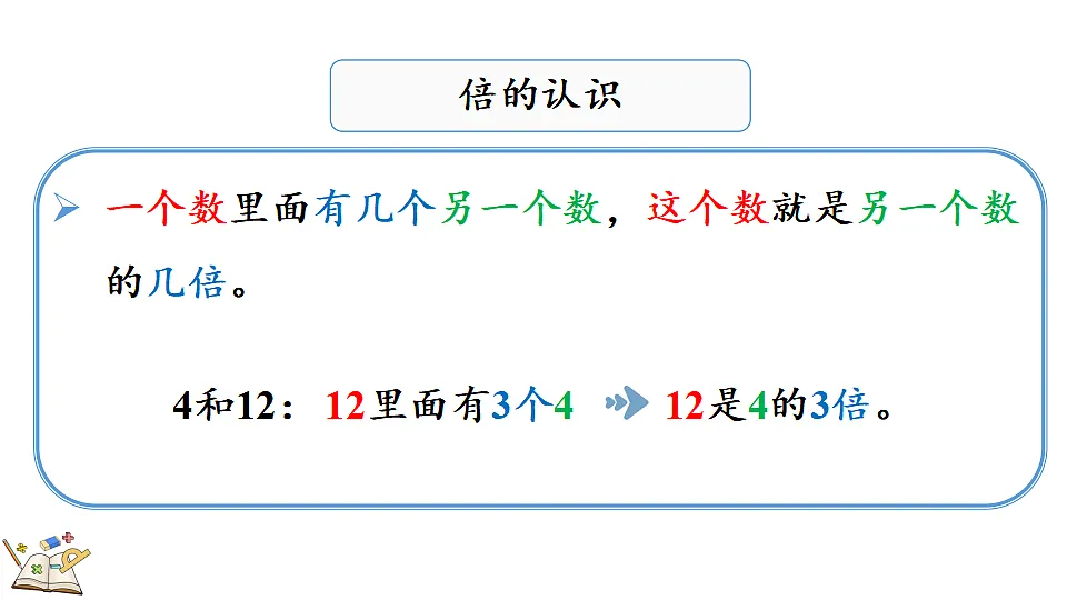 17284692第7页