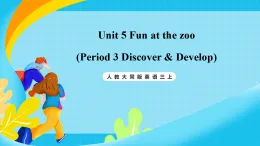 人教大同版英語三上  Unit 5 Fun at the zoo （Period 3 Discover & Develop）課件