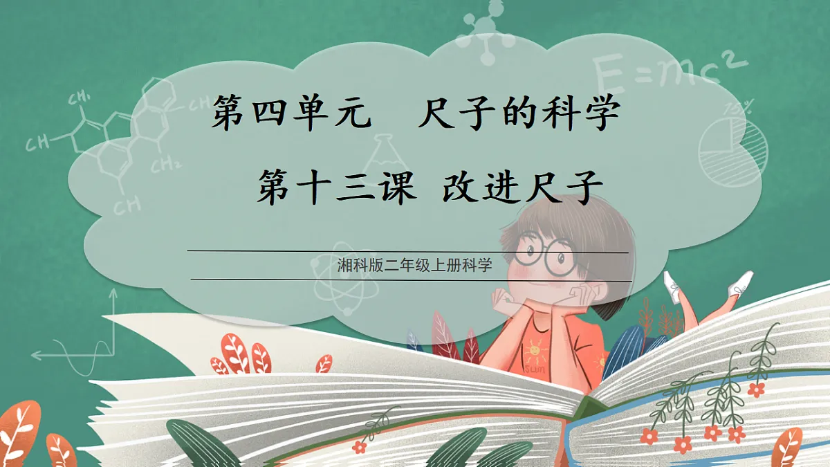 17284784第1页