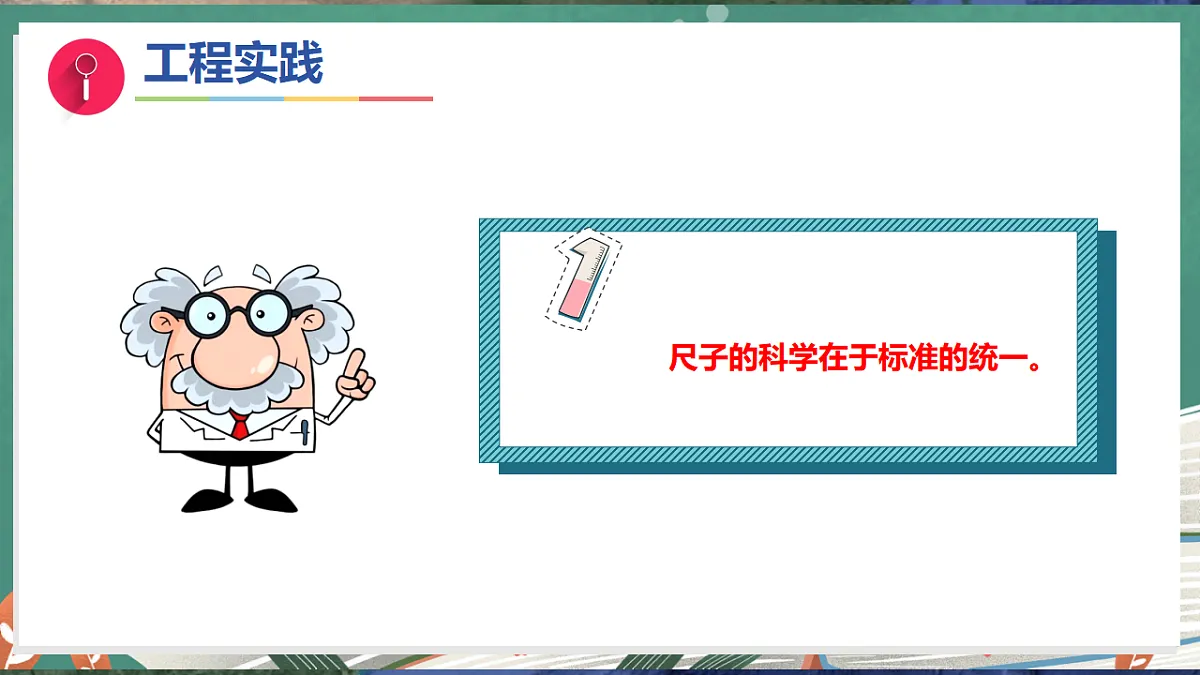 17284784第3页