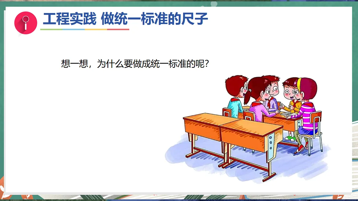 17284784第4页