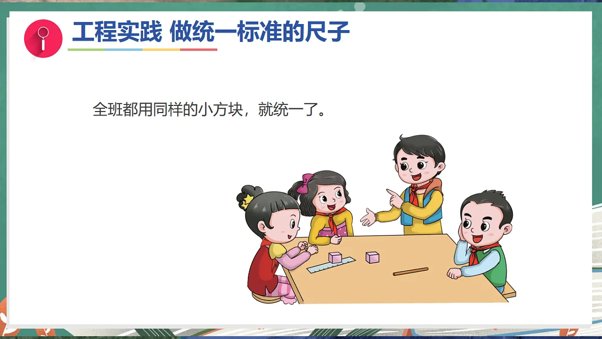 17284784第5页