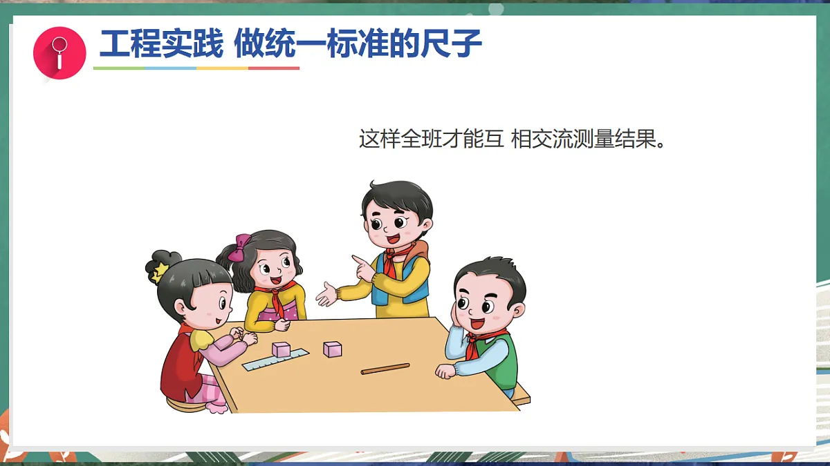 17284784第6页