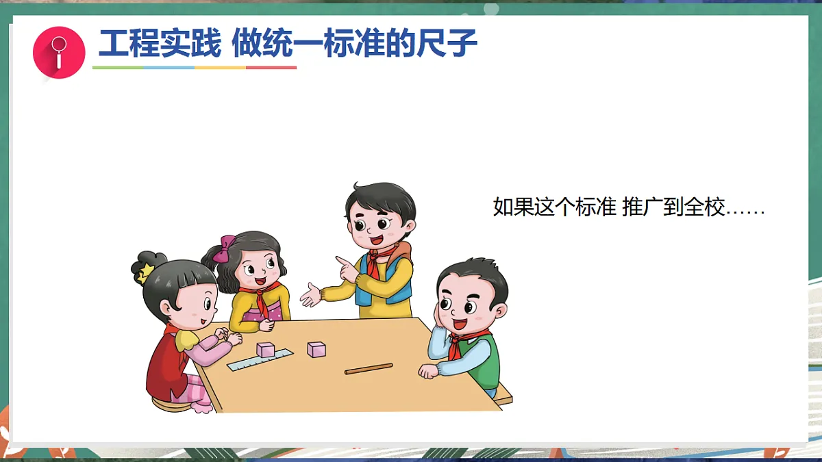 17284784第7页