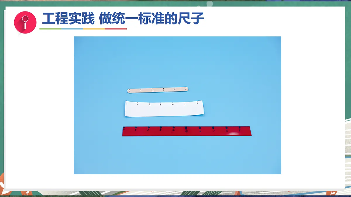 17284784第8页