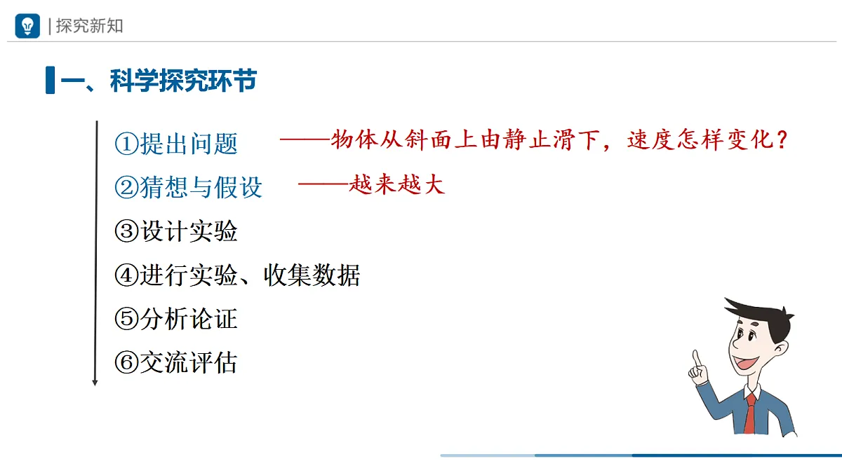 17284968第6页