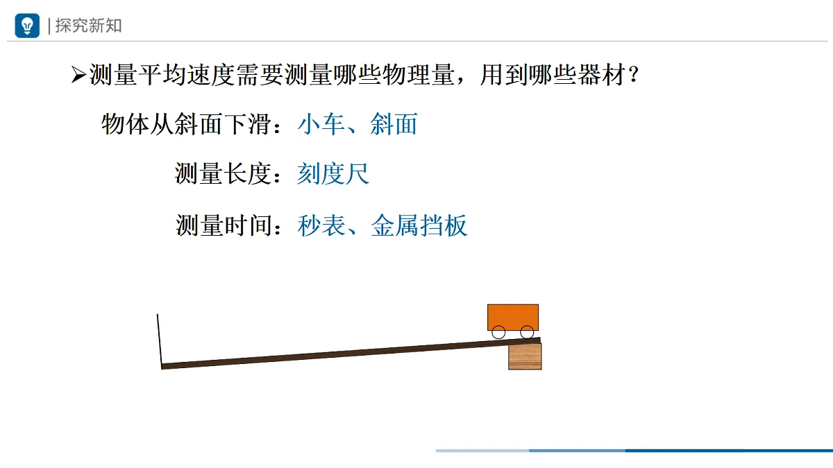 17284968第8页