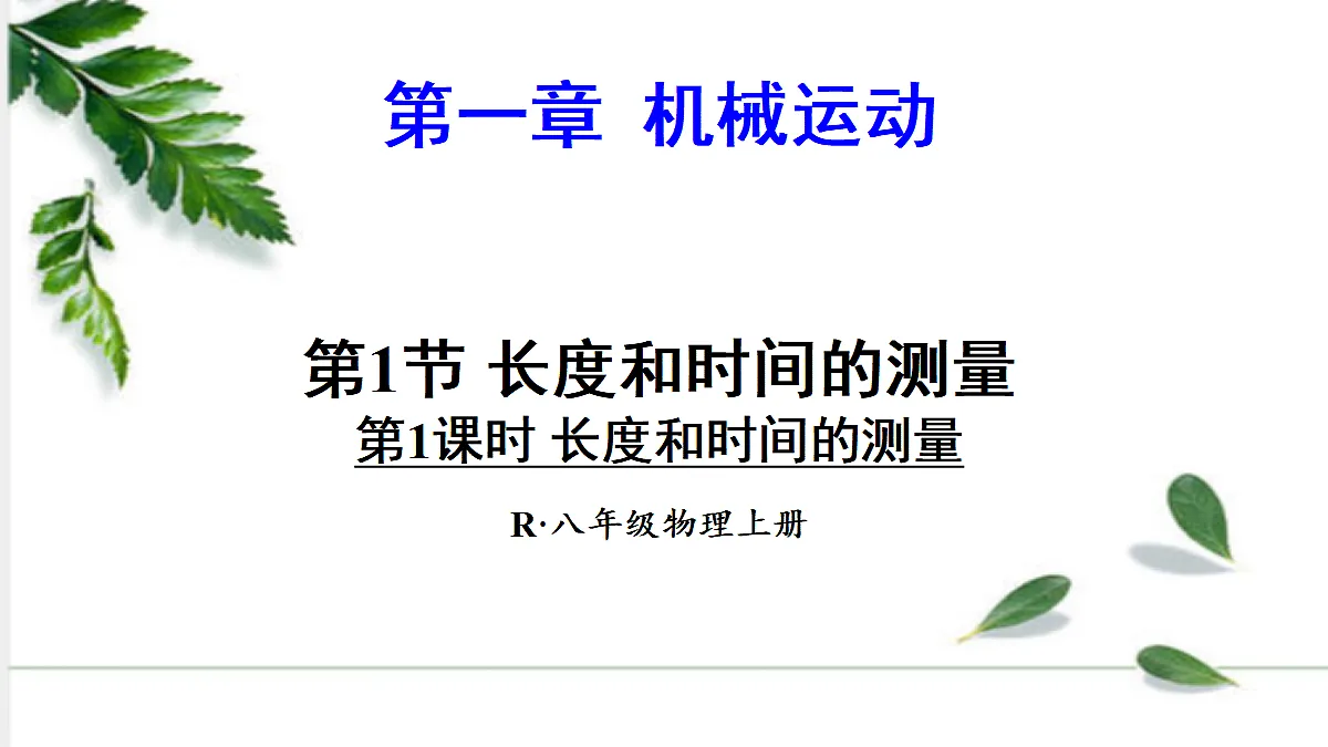 17285056第1页