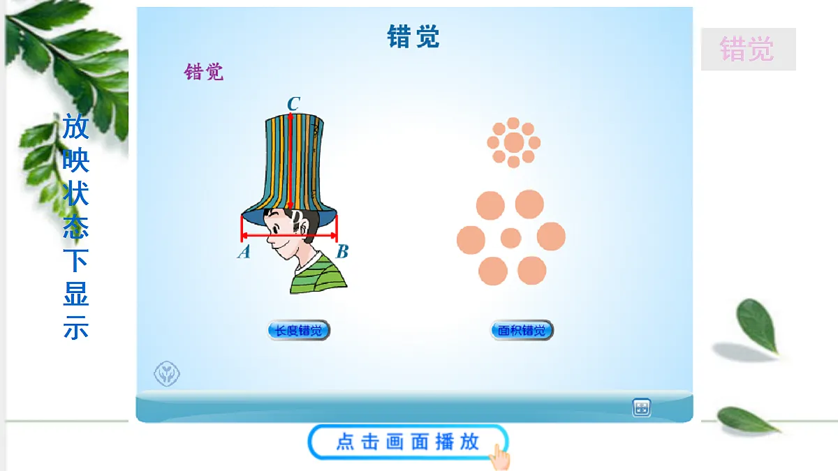 17285056第6页