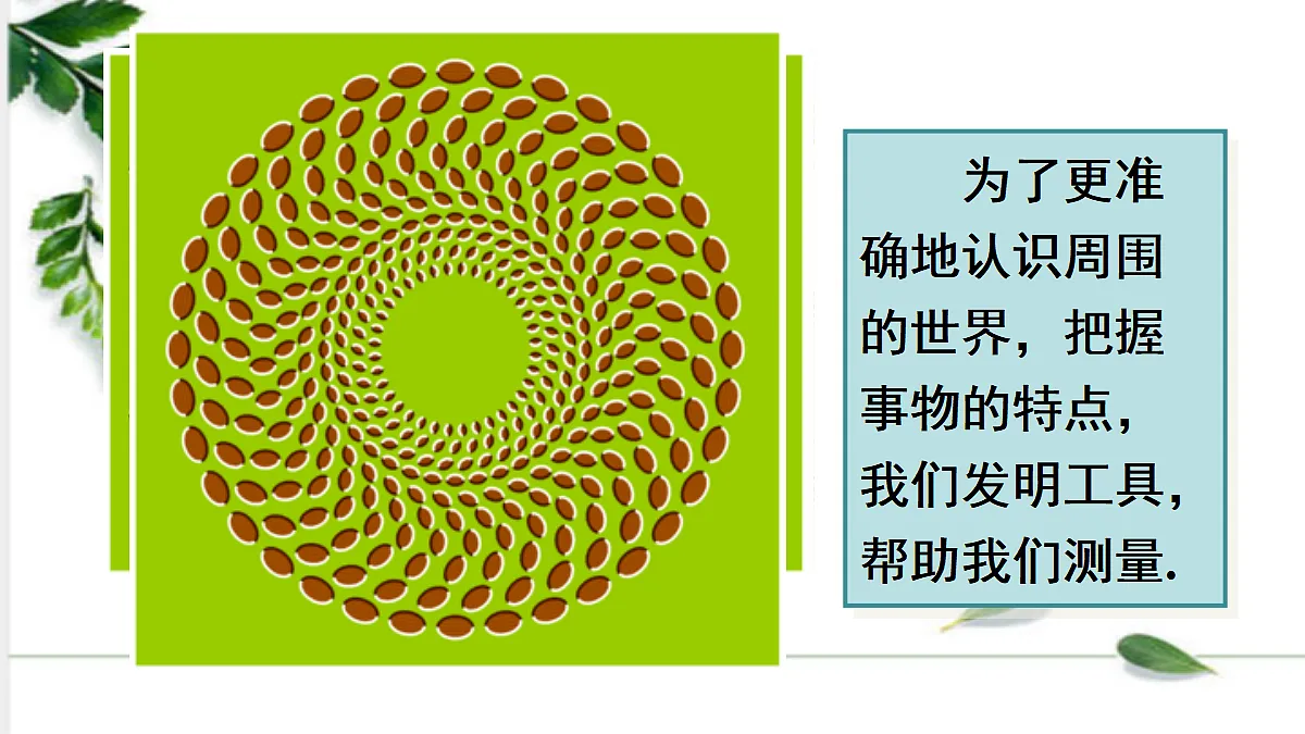 17285056第7页