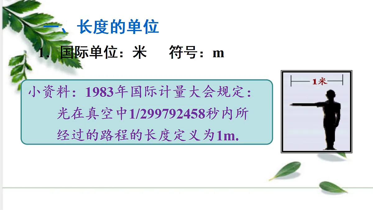 17285056第8页