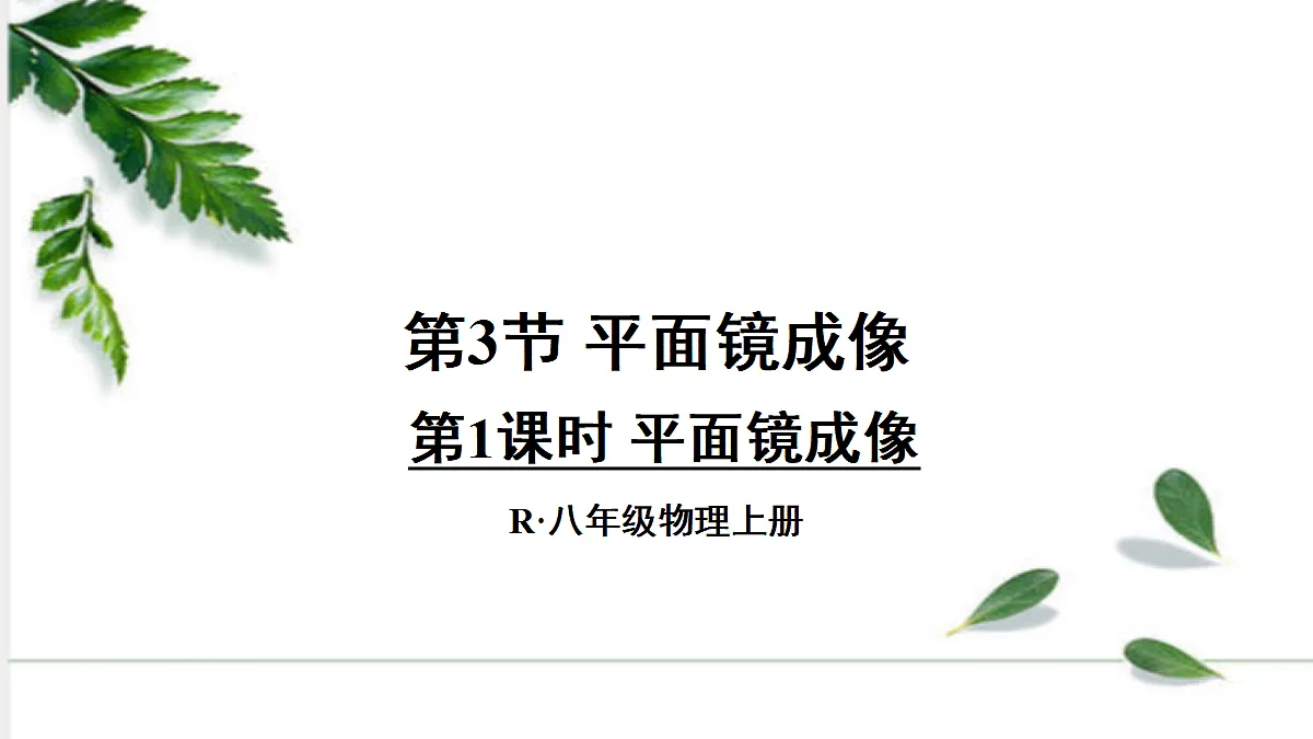 17285059第1页