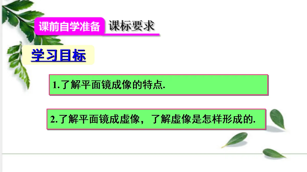 17285059第2页