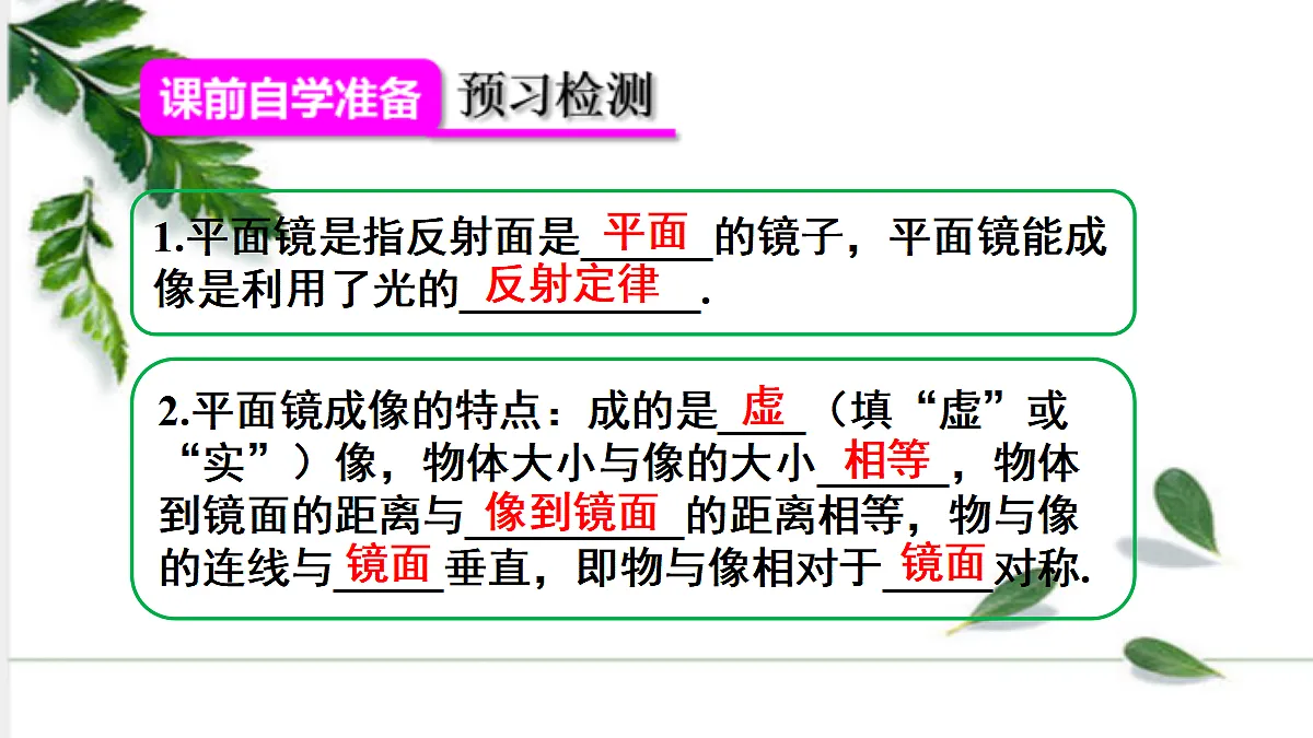 17285059第3页