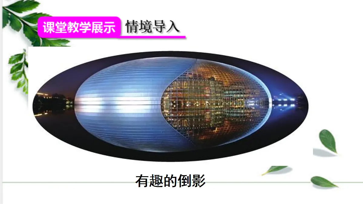 17285059第4页
