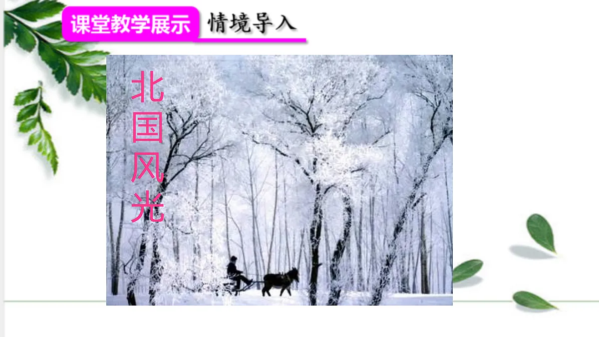 17285065第4页