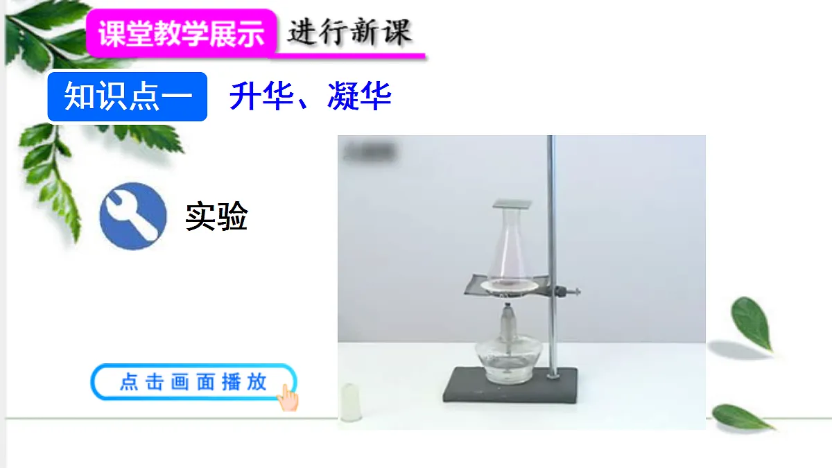 17285065第7页