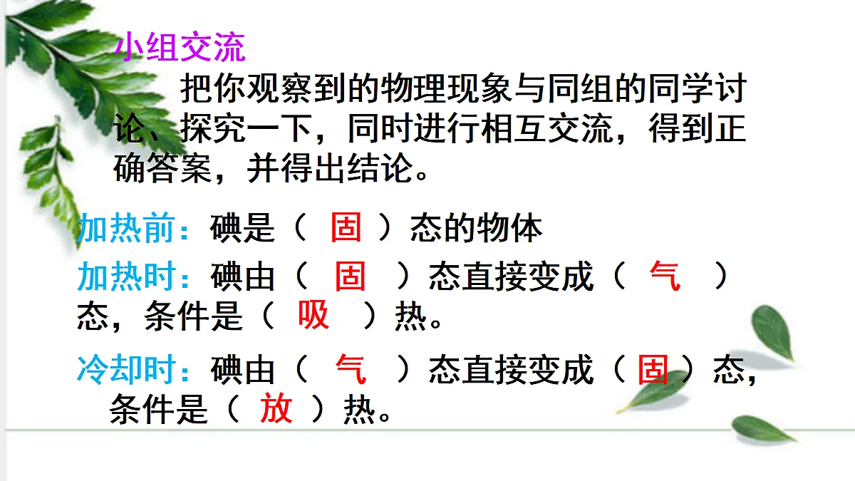 17285065第8页