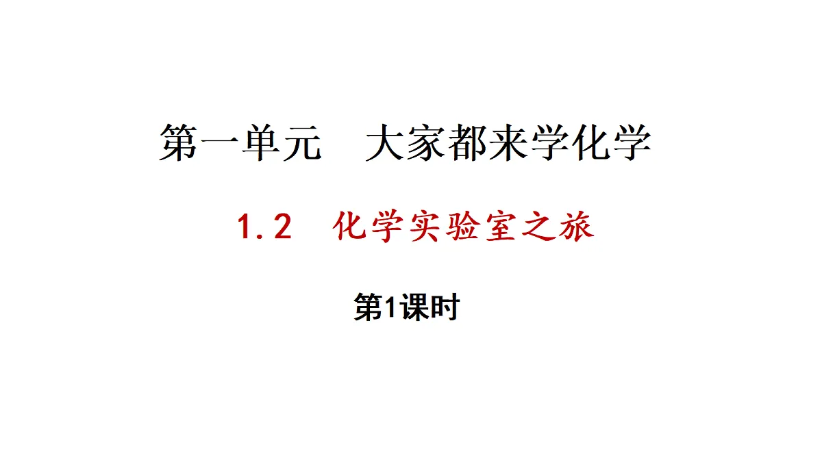 17285151第1页